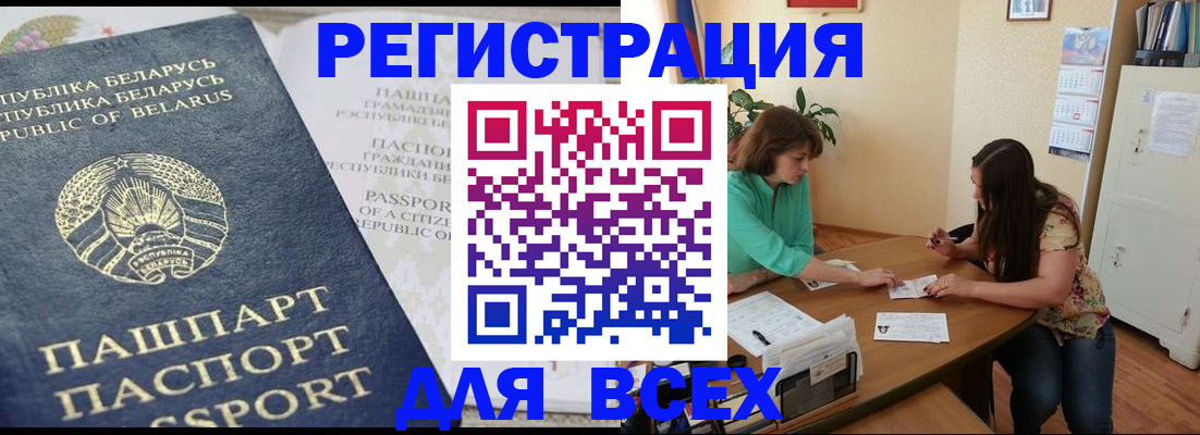 регистрация для дет. сада в Обнинске